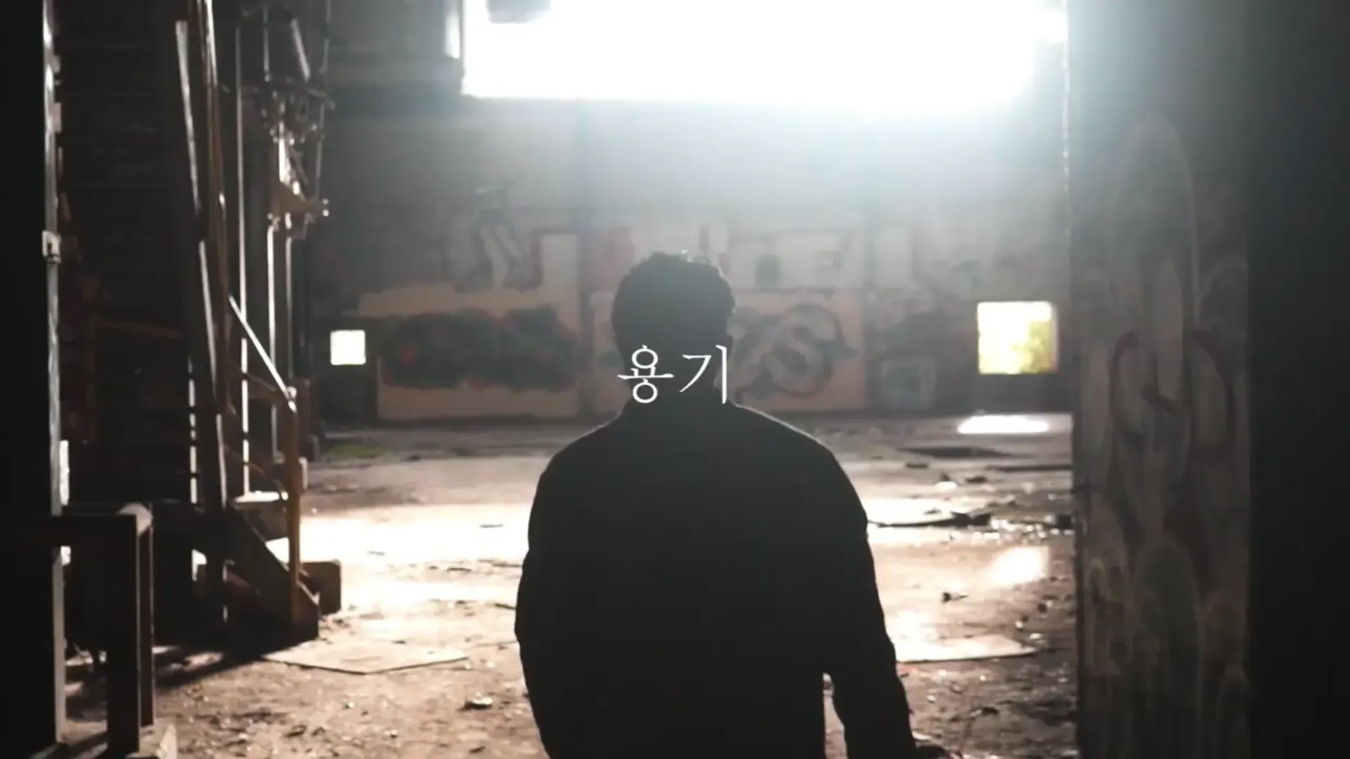Haus 9 — Teaser