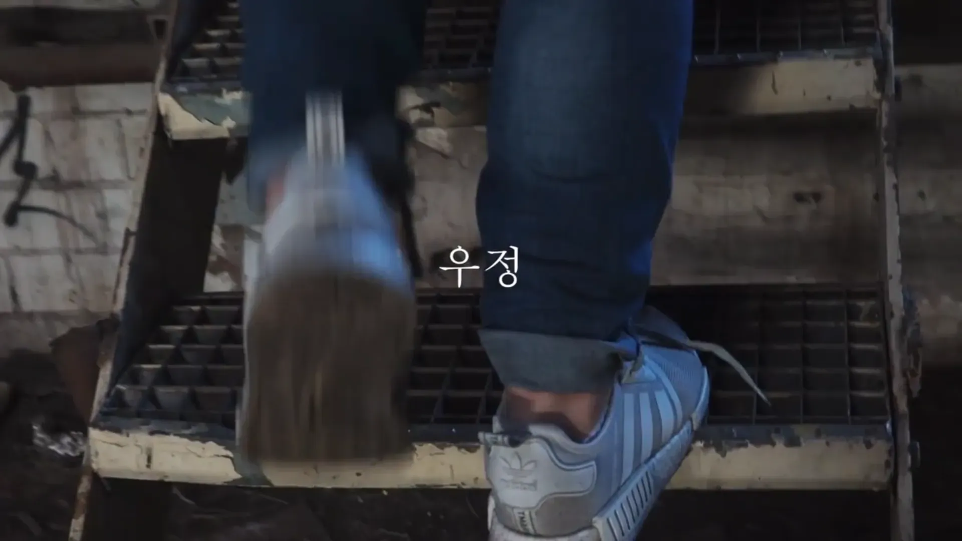 Haus 9 — Teaser