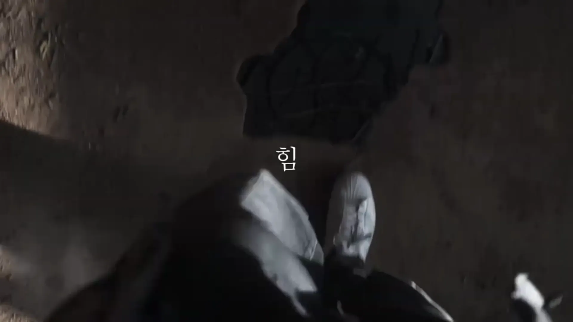 Haus 9 — Teaser