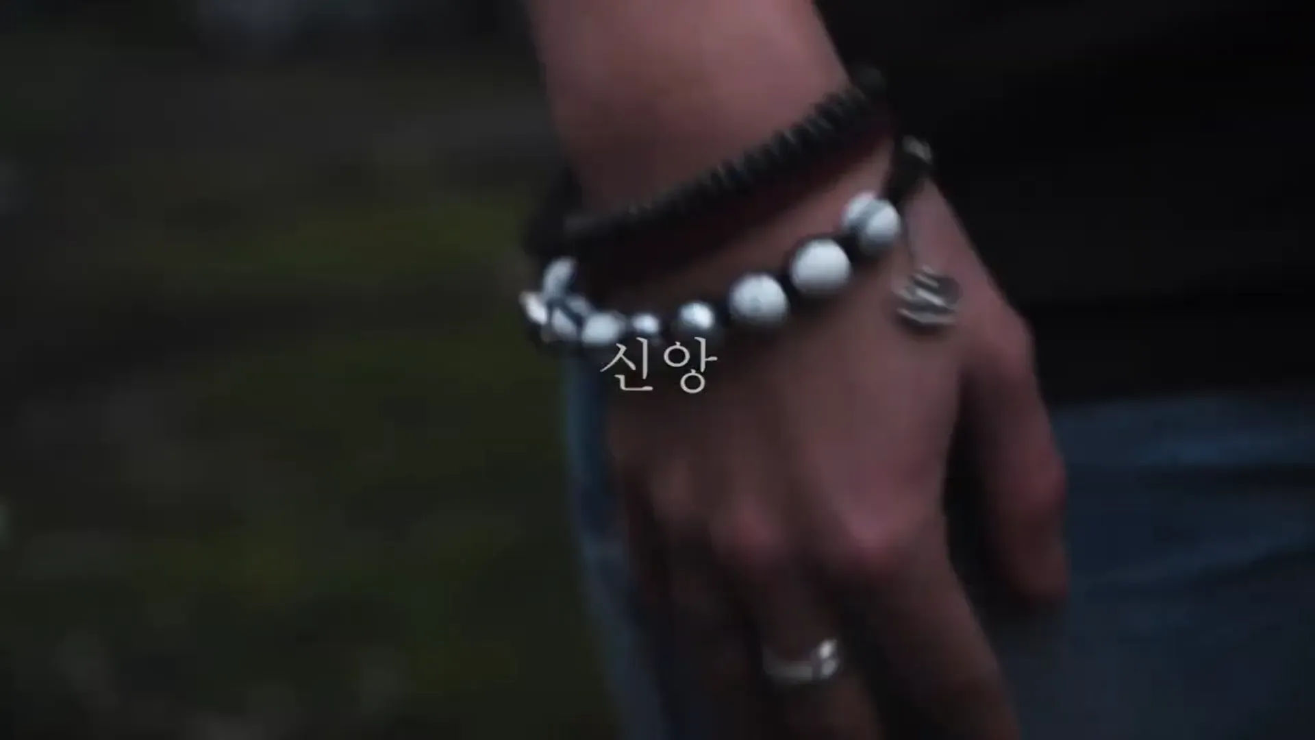 Haus 9 — Teaser