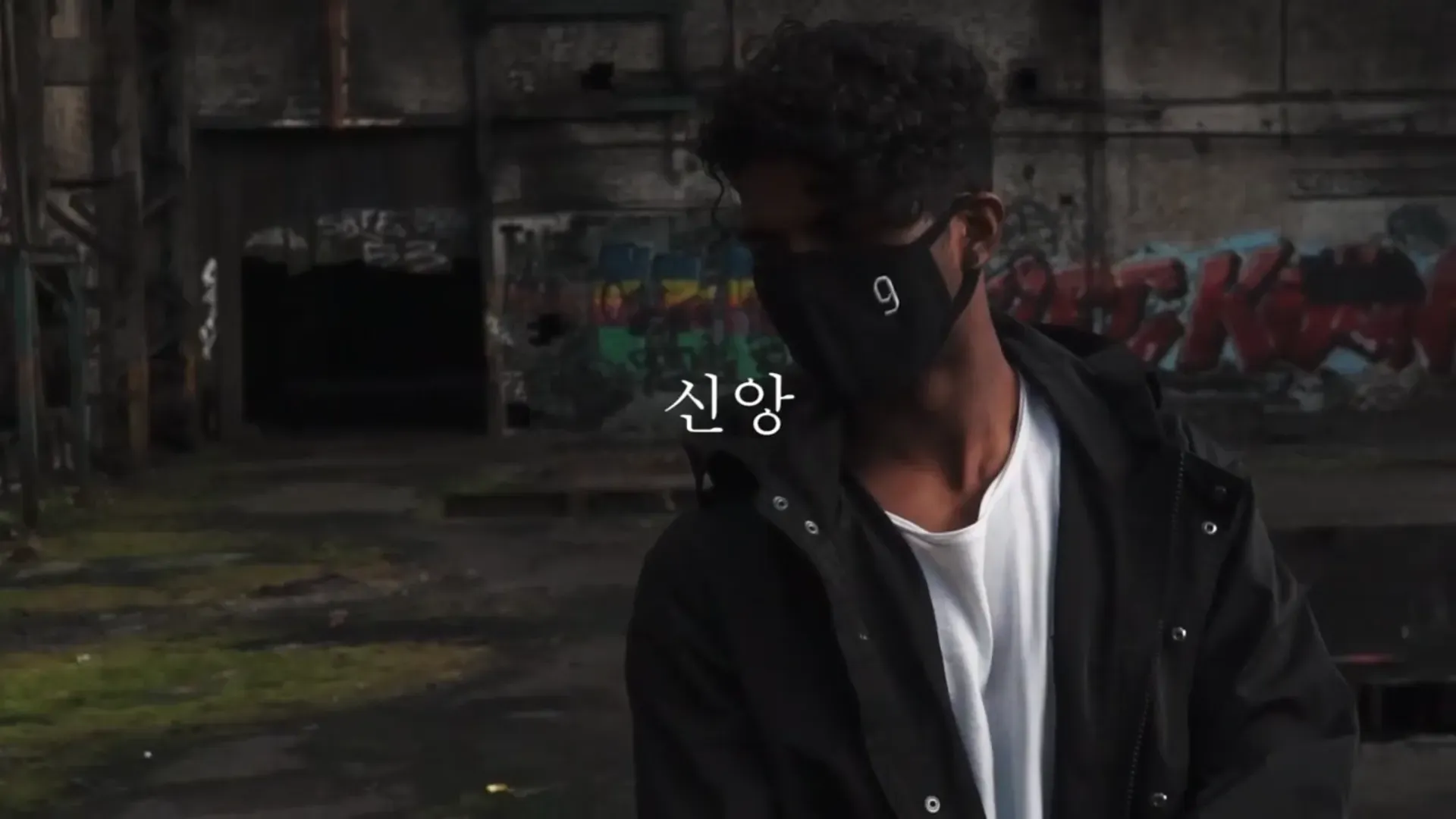 Haus 9 — Teaser